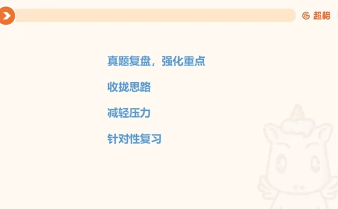 判断国考高频考点强化+考点预测_2026考公资料_（05）超格_行测申论2025超格合集(行测&申论&政治理论)_2025超格考前助力包（行测+申论）
