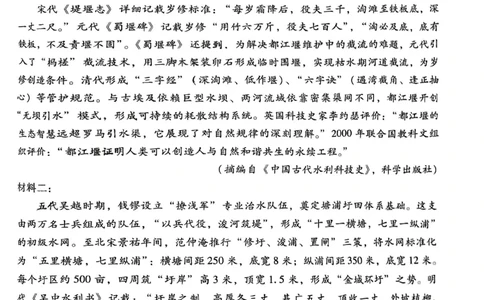 语文+西南名校联盟2025届3+3+3试卷及答案（四）_2025年5月_0522西南名校联盟2025届&ldquo;3+3+3&rdquo;高考备考诊断性联考（四）（全）