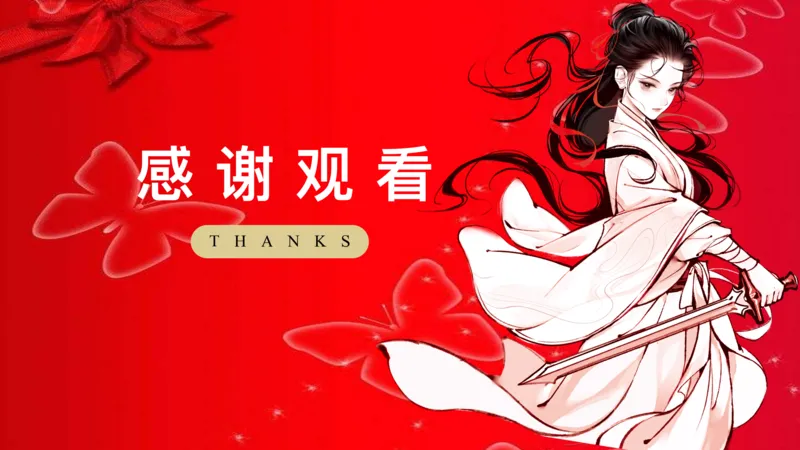 口诀带背&mdash;史纲3_2026考公资料_（49）政治理论合集_政治理论合集_2025考研政治_14.双姐_05.小红书口诀带背_00.讲义汇总