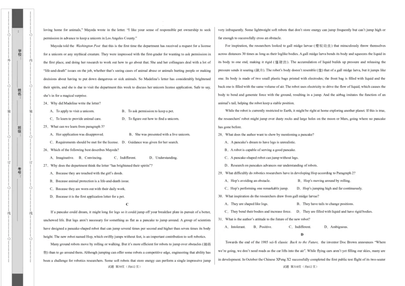 高二英语第一次月考卷01（考试版A3）（新高考通用）(1)_1多考区联考_0920（新高考通用）黄金卷：2024-2025学年高二上学期第一次月考（含答题卡word解析版）