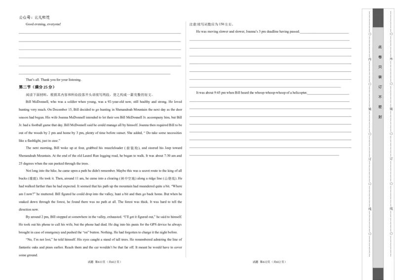 高二英语第一次月考卷01（考试版A3）（新高考通用）(1)_1多考区联考_0920（新高考通用）黄金卷：2024-2025学年高二上学期第一次月考（含答题卡word解析版）