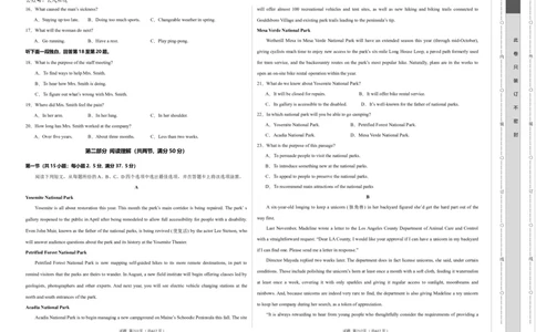 高二英语第一次月考卷01（考试版A3）（新高考通用）(1)_1多考区联考_0920（新高考通用）黄金卷：2024-2025学年高二上学期第一次月考（含答题卡word解析版）