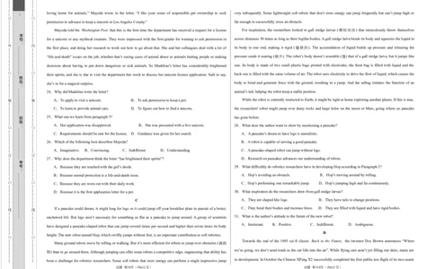 高二英语第一次月考卷01（考试版A3）（新高考通用）(1)_1多考区联考_0920（新高考通用）黄金卷：2024-2025学年高二上学期第一次月考（含答题卡word解析版）