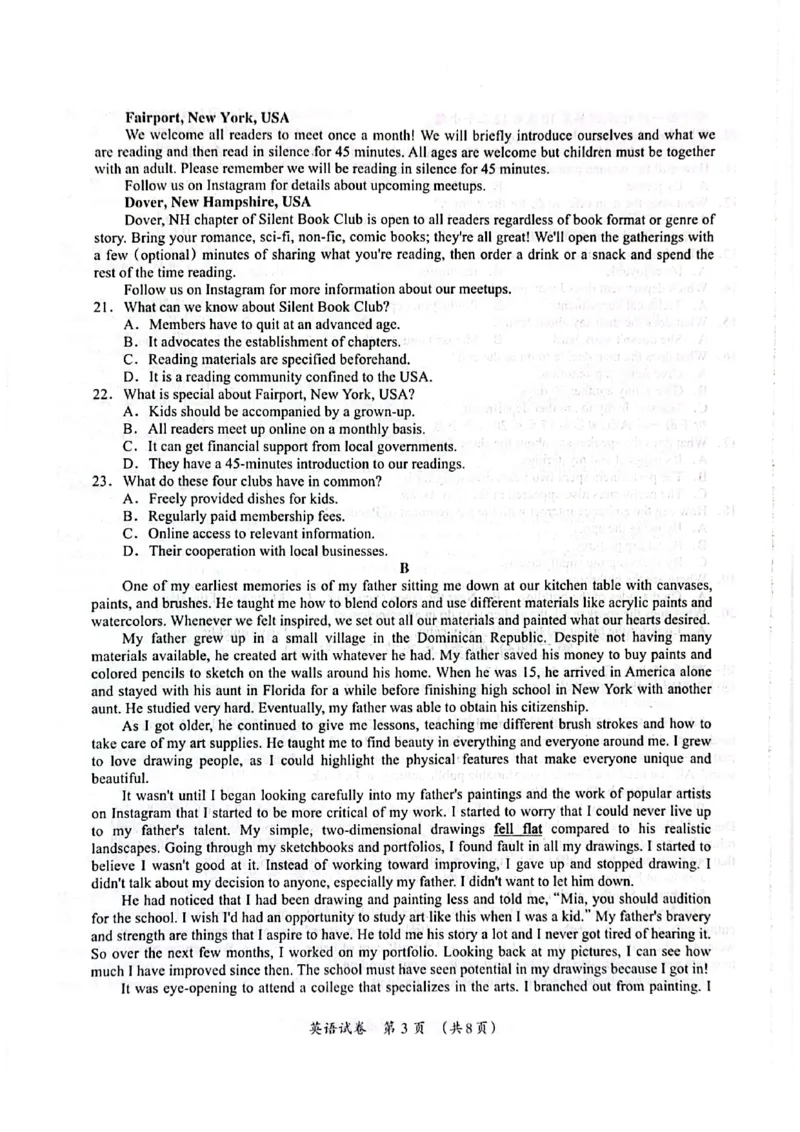 广西2025年3月高三第二次适应性考试英语试卷_2025年3月_250308广西壮族自治区2025年3月高三毕业班第二次高考适应性测试（全科）