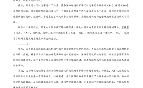精品解析：江苏省南通市如皋市2025-2026学年高三上学期教学质量调研（一）语文试题（解析版）_2025年10月_12026年试卷教辅资源等多个文件