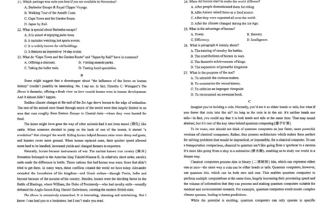 大庆市2026届高三年级第一次教学质量检测英语_2025年9月_2509142026届黑龙江省大庆市第一次教学质量检测（全科）