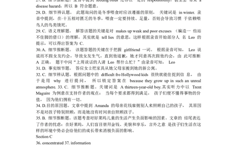 2009年6月英语四级答案解析+听力原文_英语四六级整合_英语四六级真题版本二此版为主此文件夹会持续更新_四级真题_1.四级真题+答案解析+听力音频(1989-2025)_2009年6月CET4