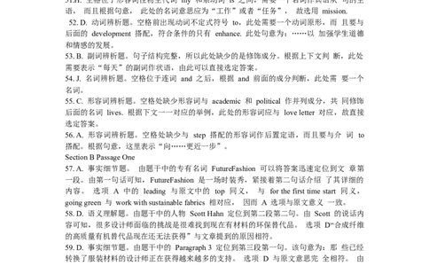 2009年6月英语四级答案解析+听力原文_英语四六级整合_英语四六级真题版本二此版为主此文件夹会持续更新_四级真题_1.四级真题+答案解析+听力音频(1989-2025)_2009年6月CET4
