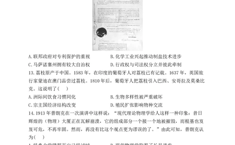 2023届新高考历史金榜猜题卷湖南专版_2023高考押题卷_正确教育金榜猜题卷_（新高考）正确教育丨金榜猜题卷_新高考历史