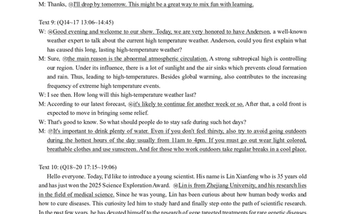 听力材料2026届武汉市普通高中高三九月份调研考试英语听力材料_2025年9月_250912湖北省武汉市部分学校2026届高三上学期九月调研考试（全科）_英语