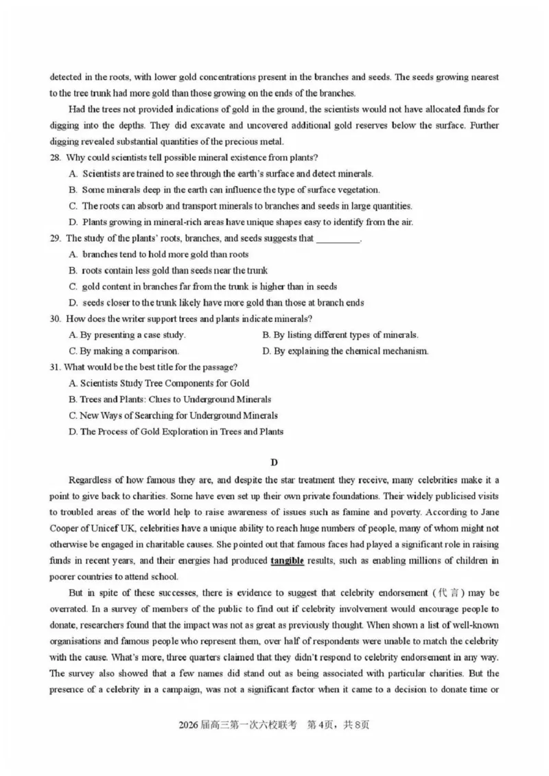 英语试卷-广东六校联盟2026届高三第一次联考_2025年8月_250809广东六校联盟2026届高三第一次联考_广东省六校联盟2026届高三上学期第一次联考英语
