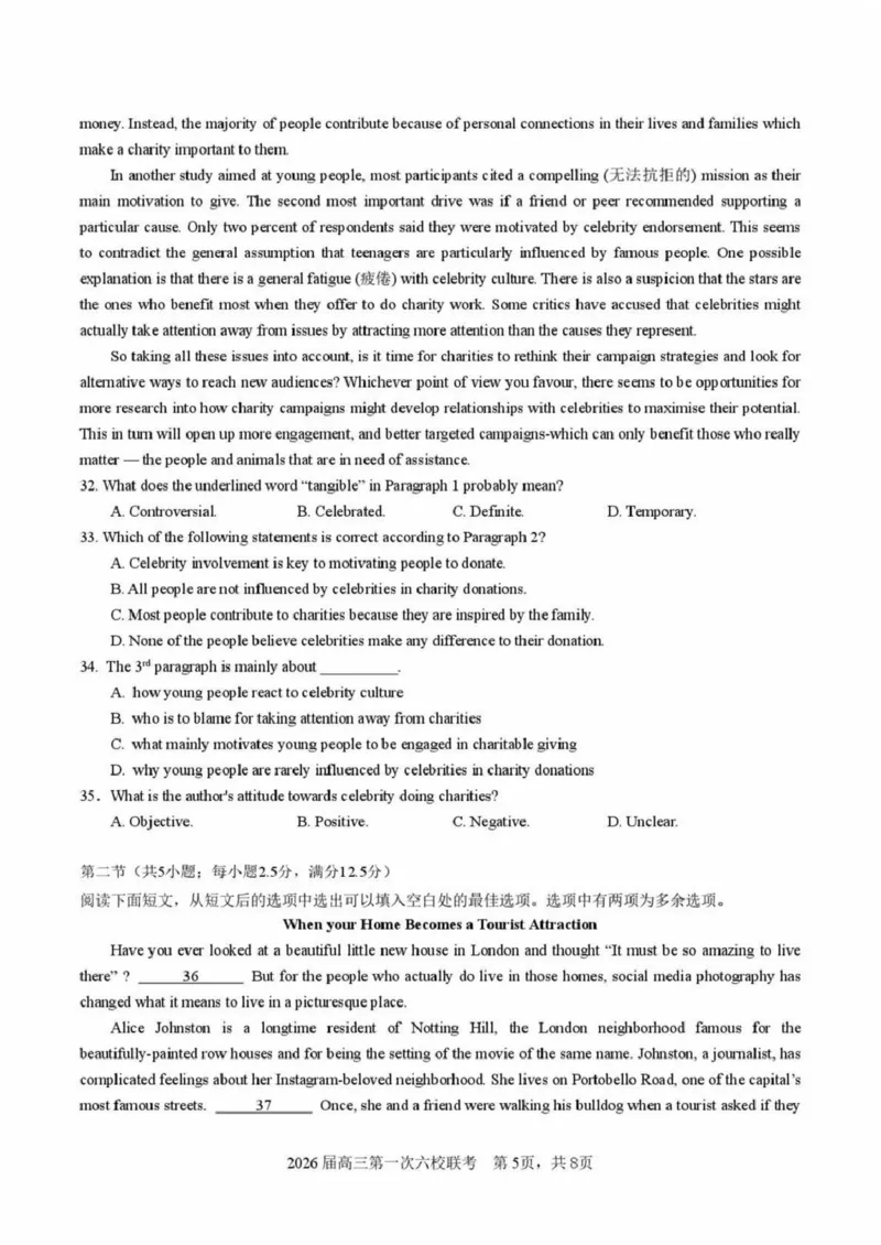 英语试卷-广东六校联盟2026届高三第一次联考_2025年8月_250809广东六校联盟2026届高三第一次联考_广东省六校联盟2026届高三上学期第一次联考英语