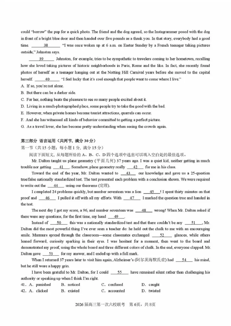 英语试卷-广东六校联盟2026届高三第一次联考_2025年8月_250809广东六校联盟2026届高三第一次联考_广东省六校联盟2026届高三上学期第一次联考英语