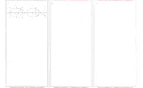数学答题卡_2025年5月_2505242025届湖北省武汉市高三五月模拟训练（全科）_数学