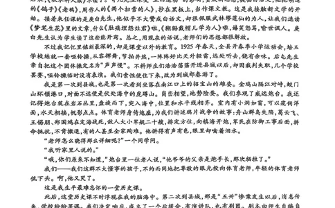 江西省上进联考2024-2025学年高三下学期5月高考适应性大练兵联考语文试卷_2025年5月_250528江西省上进联考2024-2025学年高三下学期5月高考适应性大练兵联考