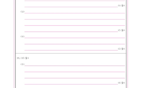 江西省重点中学盟校2024-2025年高三第二次联考地理答题卡_2025年5月_250506江西省重点中学盟校2024-2025年高三第二次联考（全科）_江西省重点中学盟校2024-2025年高三第二次联考地理