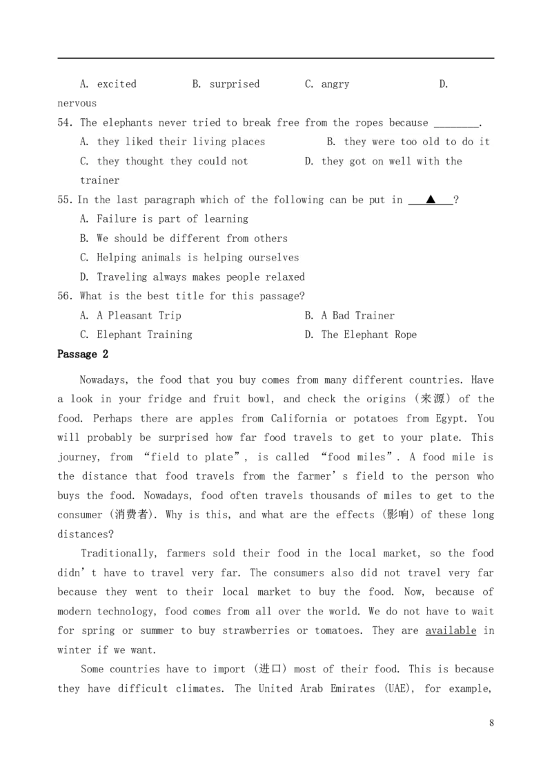 辽宁省阜新市2018年中考英语真题试题（含答案）_中考真题_3.英语中考真题2015-2024年_2018年全国中考YINGYU209份