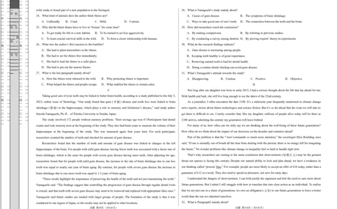 高二英语第一次月考卷（考试版A3）（新高考八省专用）(1)_1多考区联考_0920（新八省专用）黄金卷：2024-2025学年高二上学期第一次月考（含答题卡word解析版）