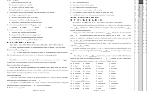 高二英语第一次月考卷（考试版A3）（新高考八省专用）(1)_1多考区联考_0920（新八省专用）黄金卷：2024-2025学年高二上学期第一次月考（含答题卡word解析版）