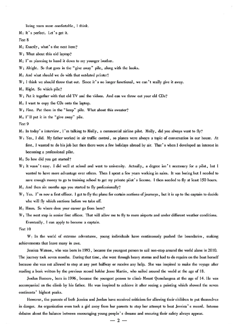 河南省2024-2025学年天一大联考高三考前模拟考试英语试卷+答案_2025年5月_2505232025届河南省天一大联考高三考前模拟预测（全科）