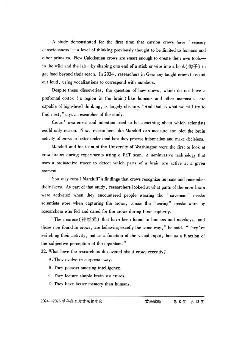 河南省2024-2025学年天一大联考高三考前模拟考试英语试卷+答案_2025年5月_2505232025届河南省天一大联考高三考前模拟预测（全科）