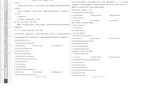 高二英语第一次月考卷（考试版A3）（北师大版2019）(1)_1多考区联考_2510092025-2026学年高二英语上学期第一次月考试题