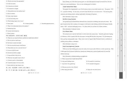 高二英语第一次月考卷（考试版A3）（北师大版2019）(1)_1多考区联考_2510092025-2026学年高二英语上学期第一次月考试题