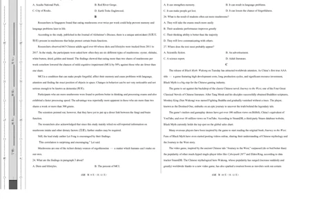 高二英语第一次月考卷（考试版A3）（北师大版2019）(1)_1多考区联考_2510092025-2026学年高二英语上学期第一次月考试题