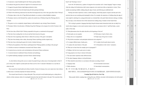 高二英语第一次月考卷（考试版A3）（北师大版2019）(1)_1多考区联考_2510092025-2026学年高二英语上学期第一次月考试题