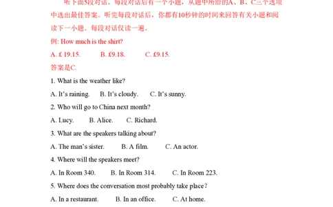 2008年高考英语试卷（全国Ⅱ卷）（解析卷）_英语历年高考真题_新&middot;PDF版2008-2025&middot;高考英语真题_英语（按省份分类）2008-2025_2008-2025&middot;（甘肃）英语高考真题