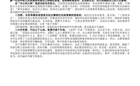 语文答案_2025年9月_250925四川省遂宁市射洪中学2026届高三上学期9月第一次模拟考试（全科）_四川省遂宁市射洪中学2026届高三上学期9月第一次模拟考试语文Word版含答案