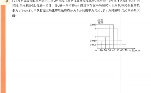 《高考新考法专练》-数学（理）_2023高考押题卷_腾远黑白卷（官方只发售理科及新高考版本）_理科版_2023年《腾远高考黑白卷》理科数学（全国卷）