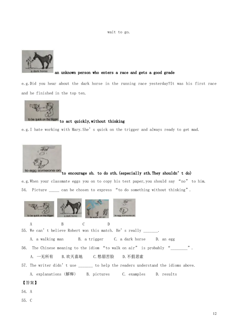 重庆市2016年中考英语真题试题（B卷，含解析）_中考真题_3.英语中考真题2015-2024年_2016年全国中考YINGYU99份