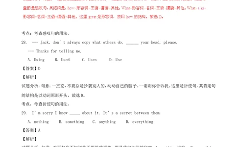 重庆市2016年中考英语真题试题（B卷，含解析）_中考真题_3.英语中考真题2015-2024年_2016年全国中考YINGYU99份