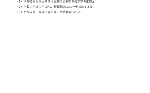 山东省淄博市2025届高三下学期3月模拟考试（淄博一模）西班牙语答案_2025年3月_250309山东省淄博市、滨州市2025届高三下学期3月第一次模拟考试（全科）