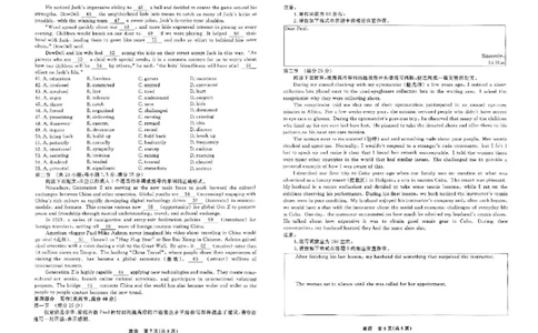 辽宁省县域重点高中2024-2025学年高三下学期二模考试英语试卷+答案_2025年4月_250401辽宁省县域重点高中2024-2025学年高三下学期二模考试