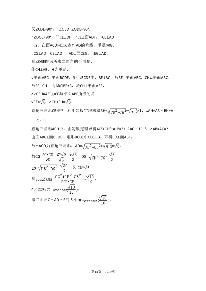 2008年高考数学试卷（文）（全国卷Ⅰ）（解析卷）_数学历年高考真题_新&middot;PDF版2008-2025&middot;高考数学真题_数学（按省份分类）2008-2025_2008-2025&middot;（广西）数学高考真题