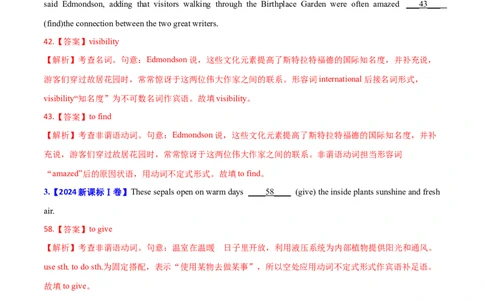 专题04动词和动词短语(教师卷)-十年（2015-2024）高考真题英语分项汇编（全国通用）_近10年高考真题汇编（必刷）_十年（2014-2024）高考英语真题分类汇编（全国通用）