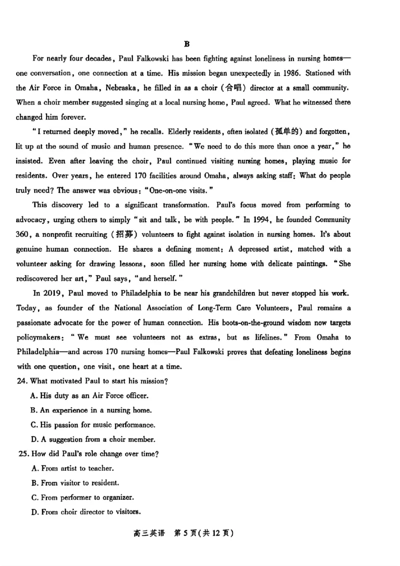 河北省2026届高三年级阶段性联合测评英语+答案_2025年10月_251022河北省2026届高三年级阶段性联合测评（全科）