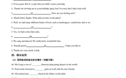 黑龙江省绥化市2019年中考英语试题（原卷版）_中考真题_3.英语中考真题2015-2024年_2019年全国中考YINGYU148份