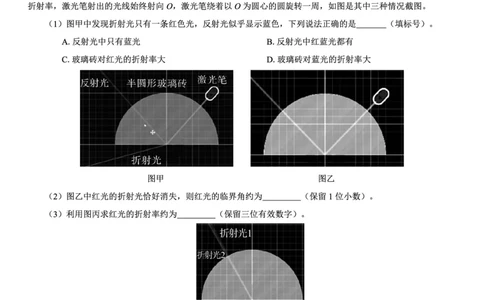 西北名校教研联盟2025届高三下学期2月联考物理试卷（含解析）_2025年2月_250226西北名校教研联盟2025届高三下学期2月联考（全科）