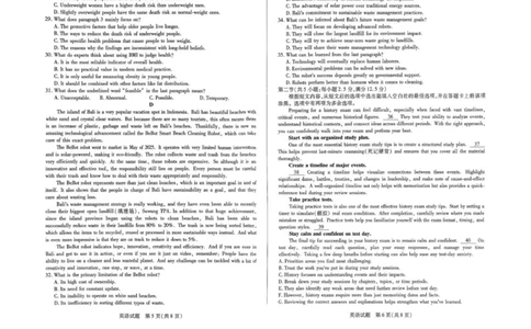 山西省天一小高考2025-2026学年高三上学期11月月考英语试题_2025年11月_251127山西省2025-2026学年（上）高三年级天一小高考（一）（全科）