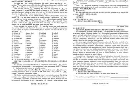 山西省天一小高考2025-2026学年高三上学期11月月考英语试题_2025年11月_251127山西省2025-2026学年（上）高三年级天一小高考（一）（全科）