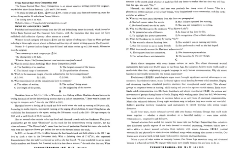 甘肃省2025届高三上学期12月高考诊断英语+答案_2025年1月_250103甘肃省2025届高三上学期12月高考诊断（全科）