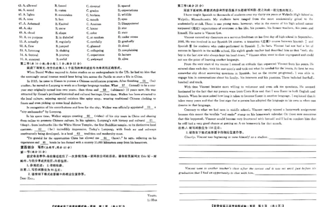 甘肃省2025届高三上学期12月高考诊断英语+答案_2025年1月_250103甘肃省2025届高三上学期12月高考诊断（全科）