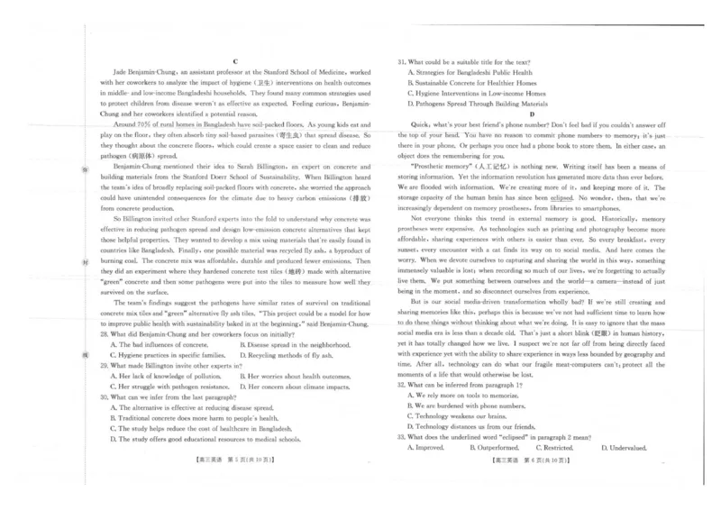 英语试卷_2025年10月_12026年试卷教辅资源等多个文件_251030金太阳&middot;广西省2026届高三上学期10月联考（26-72C）_金太阳&middot;广西省2026届高三上学期10月联考英语