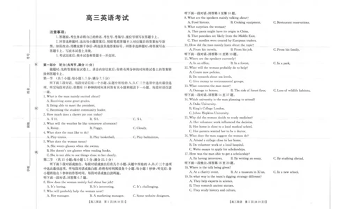 英语试卷_2025年10月_12026年试卷教辅资源等多个文件_251030金太阳&middot;广西省2026届高三上学期10月联考（26-72C）_金太阳&middot;广西省2026届高三上学期10月联考英语