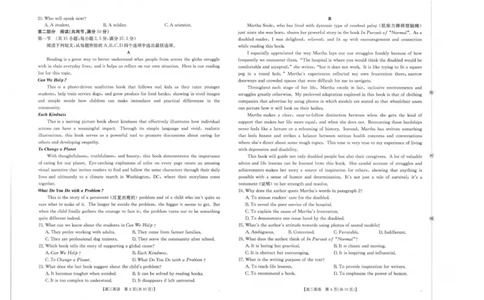 英语试卷_2025年10月_12026年试卷教辅资源等多个文件_251030金太阳&middot;广西省2026届高三上学期10月联考（26-72C）_金太阳&middot;广西省2026届高三上学期10月联考英语