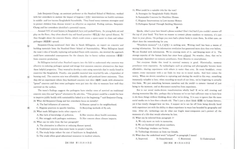 英语试卷_2025年10月_12026年试卷教辅资源等多个文件_251030金太阳&middot;广西省2026届高三上学期10月联考（26-72C）_金太阳&middot;广西省2026届高三上学期10月联考英语