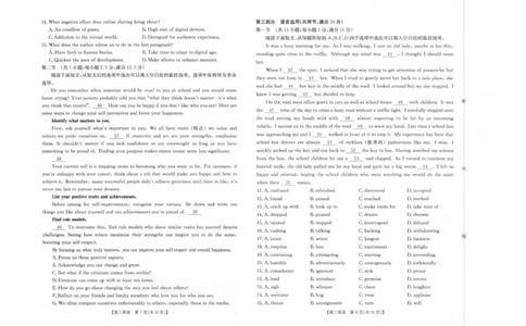 英语试卷_2025年10月_12026年试卷教辅资源等多个文件_251030金太阳&middot;广西省2026届高三上学期10月联考（26-72C）_金太阳&middot;广西省2026届高三上学期10月联考英语
